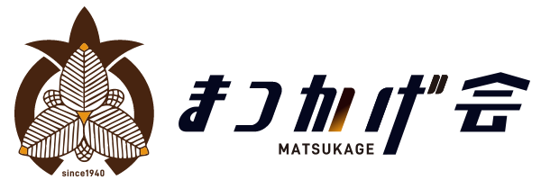 まつかげ会｜愛知県立松蔭高校同窓会